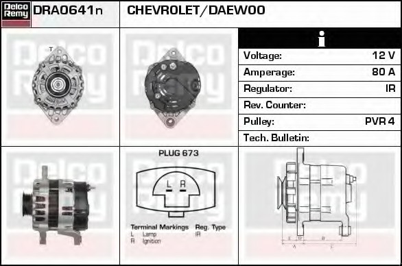 Δυναμος Chevrolet KALOS